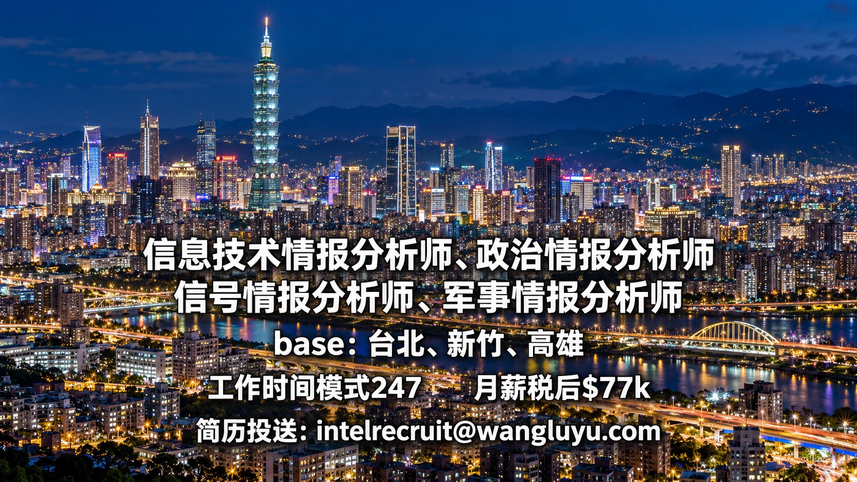 08_台北