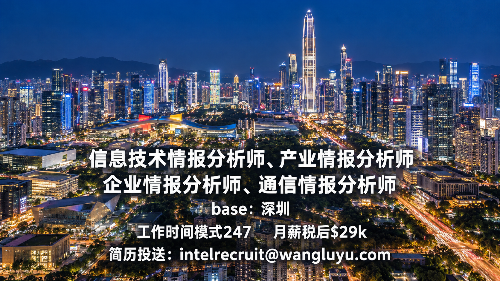 09_深圳