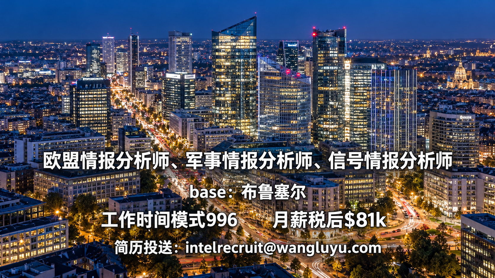 14_布鲁塞尔